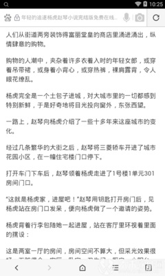 英超买球app官网